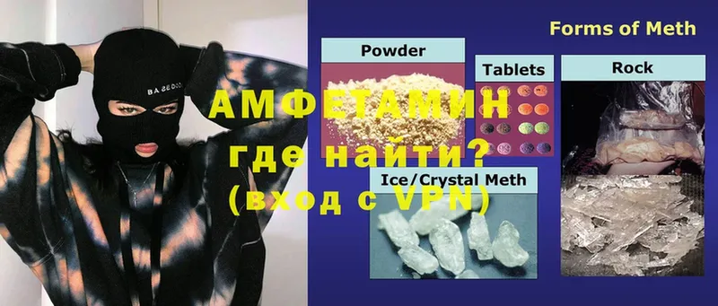 Amphetamine Premium  Инсар 